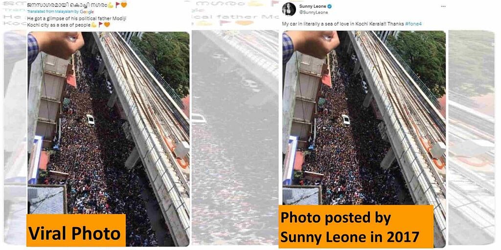 சன்னி லியோனின் காரை பிரதமர் மோடியின் கார் என கூறி பகிர்ந்த பாஜகவினர்.. கிண்டல் செய்யும் நெட்டிசன்கள் ! 