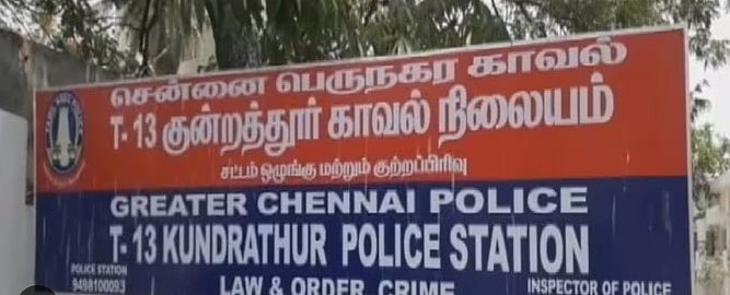 தடுப்புச் சுவரில் மோதிய Two wheeler.. காதலன் கண் எதிரே காதலிக்கு நடந்த கொடூர சம்பவம்!
