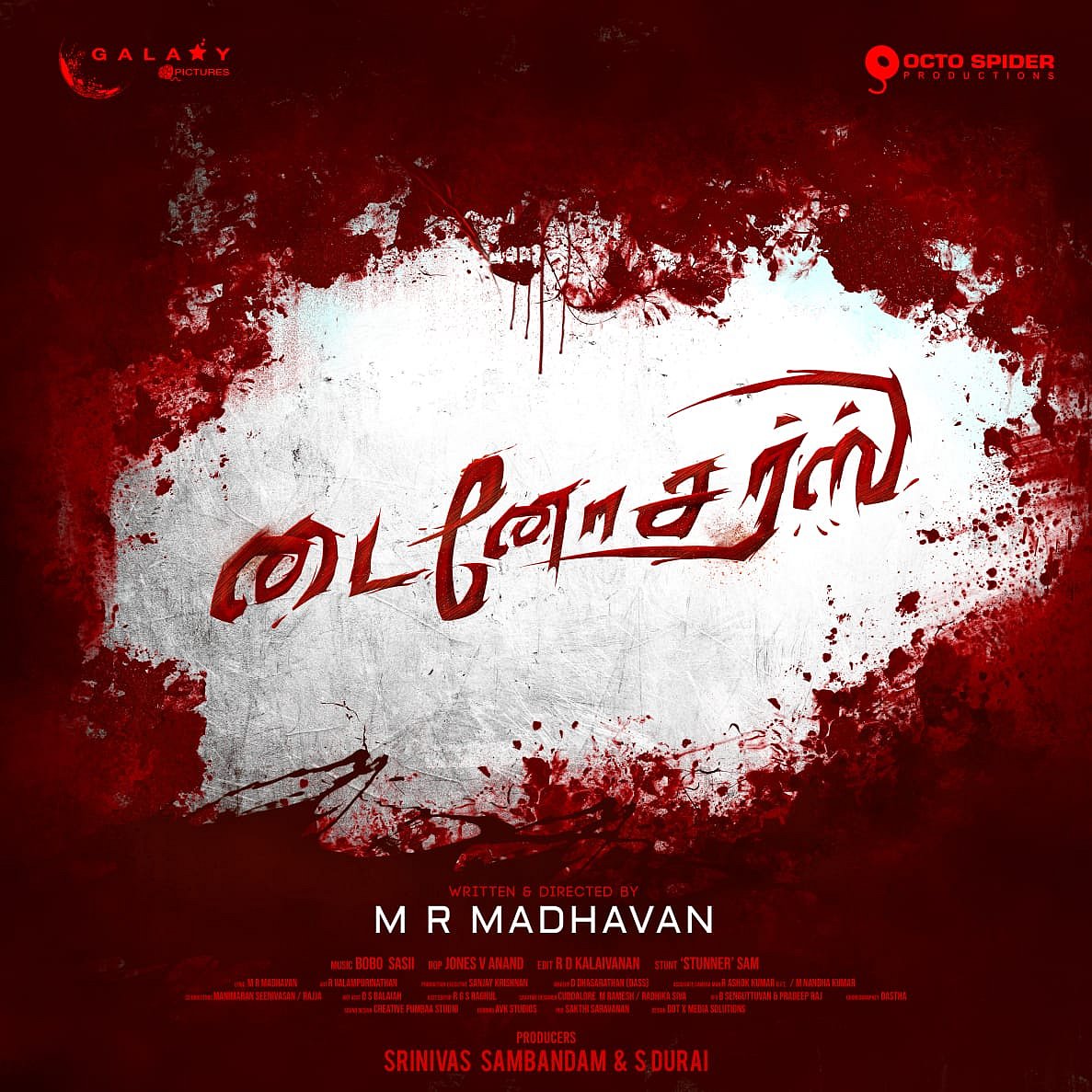 “சிகரெட் அடிப்பவர்கள் கண்டிப்பாக வெற்றி பெறுவார்கள்..” - இயக்குநர் மிஷ்கின் பேச்சால் அதிர்ந்துபோன மேடை !