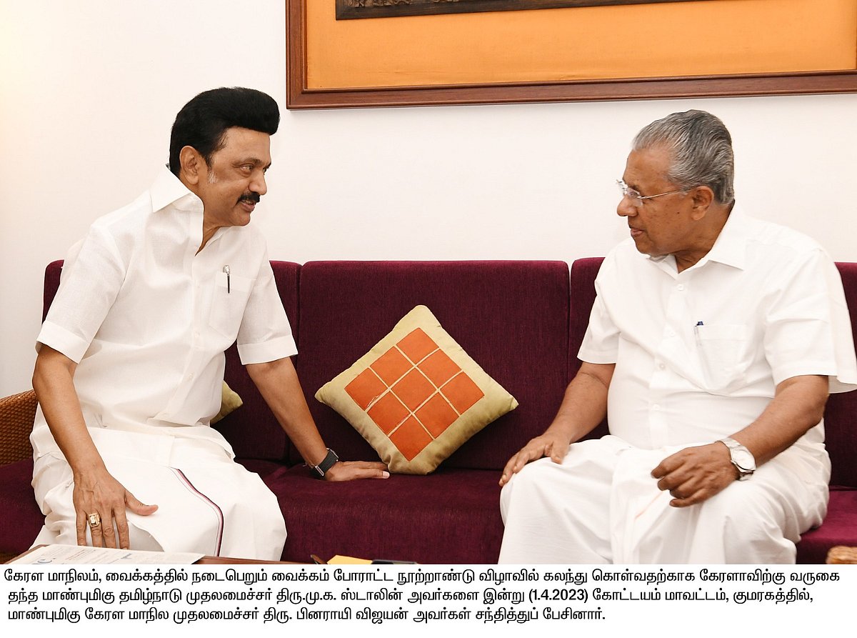 மதவாத சக்திகளை எதிர்கொள்ள பெரியார் என்ற பெருவிளக்கு தேவை: வைக்கம் நூற்றாண்டு விழாவில் முதலமைச்சர் பேச்சு