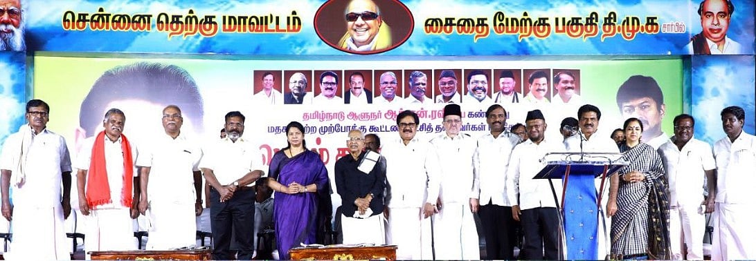 ”ஆளுநருக்குப் பெரியார் மண்ணான தமிழ்நாடு தக்க பாடம் புகட்டும்”... கனிமொழி MP ஆவேச பேச்சு!