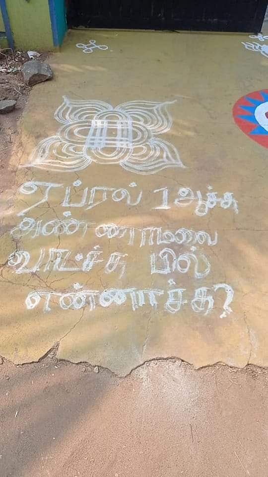 “ஏப்ரல் 1 ஆச்சி, வாட்ச் பில்லு என்னாச்சி?” : வாய் திறக்காத அண்ணாமலையை வறுத்தெடுத்த திமுக உடன்பிறப்புகள்!