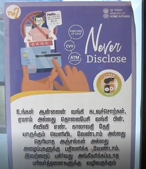 Instagramல் பெண்களின் நிர்வாணப்படங்கள்: பெண் பிட்னெஸ் பயிற்சியாளர் என கூறி வாலிபர் மோசடி!