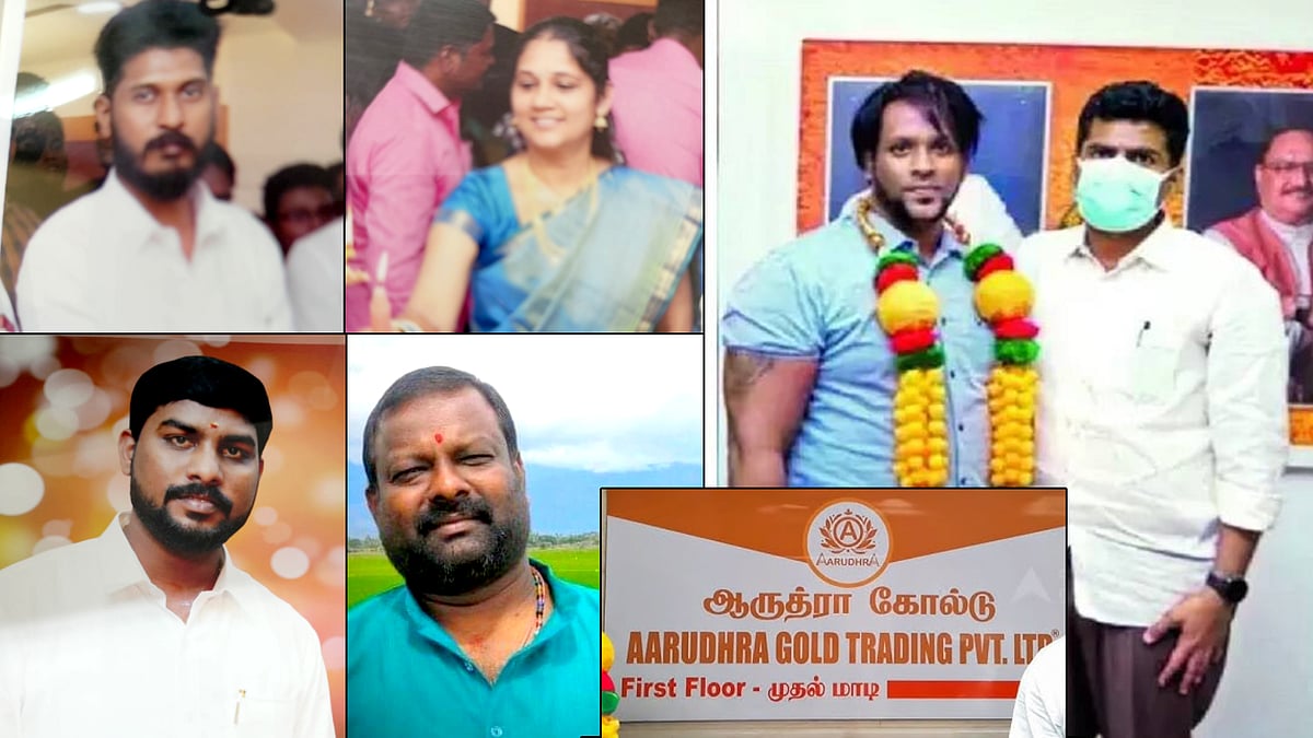 ஆருத்ரா மோசடி: தலைமறைவாக இருக்கும் 5 நிர்வாகிகள் குறித்து தகவல் கொடுத்தால் சன்மானம்.. போலிஸார் அறிவிப்பு!