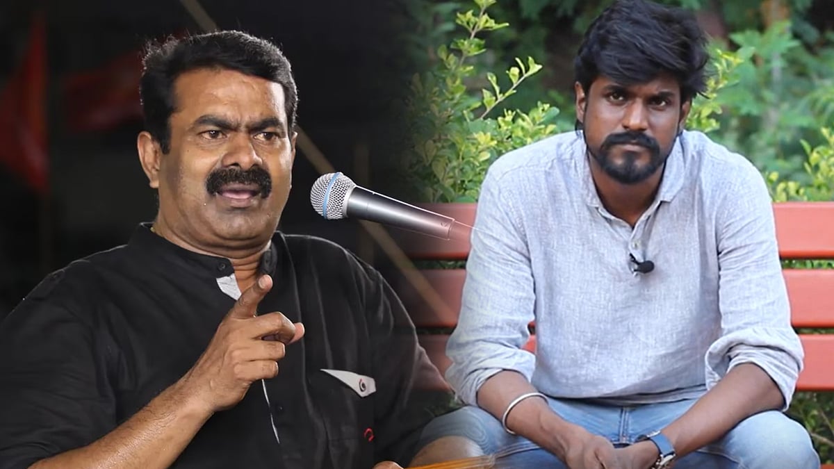 தேவையற்ற பேச்சு.. திட்டமிட்டு வன்முறை செய்ய ப்ளான் : சீமானின் அடிப்பொடிகள் மீது வழக்குப்பதிவு ! 