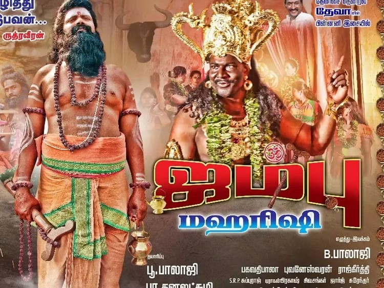 யாத்திசை, விருபாக்ஷா, Evil Dead: கோலிவுட் முதல் ஹாலிவுட் வரை-இன்று வெளியாகியிருக்கும் 10 படங்கள் பட்டியல்