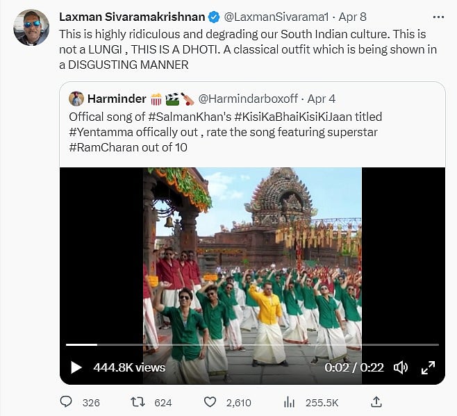 “அது ஒன்றும் லுங்கி அல்ல..” - வேட்டி சட்டையில் ஆடிய சல்மான் கானை விமர்சித்த முன்னாள் கிரிக்கெட் வீரர் !