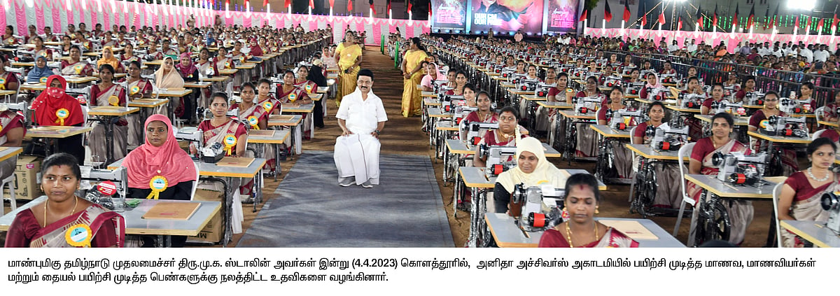 ” 'நம்பர் ஒன் தமிழ்நாடு' என்று சொல்லக்கூடிய நிலை வந்துவிட்டது ”.. முதலமைச்சர் மு.க.ஸ்டாலின் பெருமிதம்!