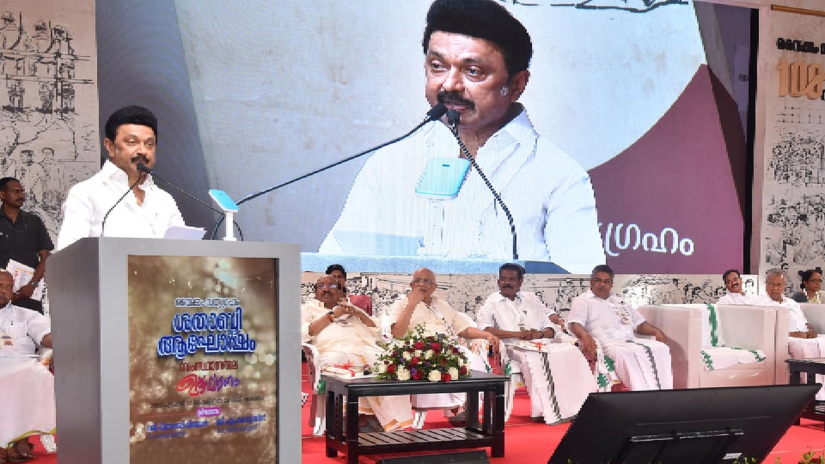 "கேரளத்தில் இருக்கும் வைக்கம் தமிழ்நாட்டுக்கு எழுச்சியை ஏற்படுத்திய ஊர் - முதல்வர் மு.க.ஸ்டாலின் பேச்சு!