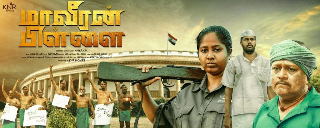 யாத்திசை, விருபாக்ஷா, Evil Dead: கோலிவுட் முதல் ஹாலிவுட் வரை-இன்று வெளியாகியிருக்கும் 10 படங்கள் பட்டியல்