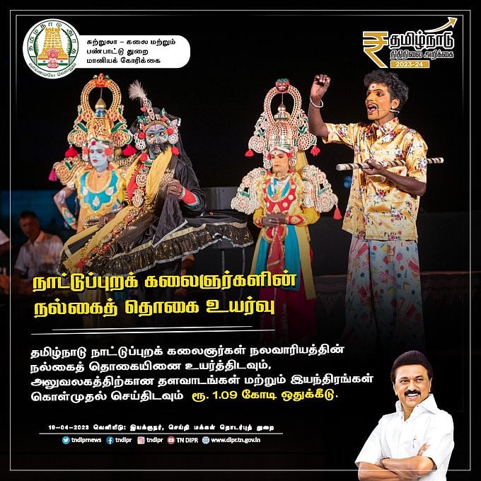 சென்னையில் 'சுதந்திர தின அருங்காட்சியகம்'.. பேரவையில் அமைச்சர் தங்கம் தென்னரசு அறிவிப்பு!