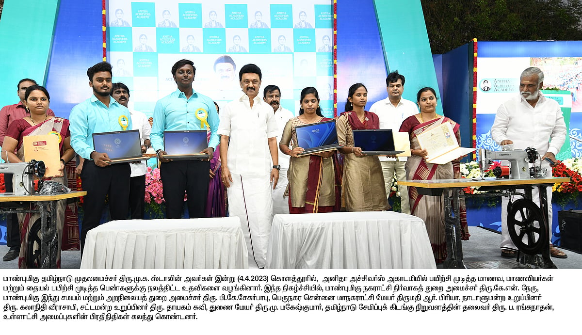 ” 'நம்பர் ஒன் தமிழ்நாடு' என்று சொல்லக்கூடிய நிலை வந்துவிட்டது ”.. முதலமைச்சர் மு.க.ஸ்டாலின் பெருமிதம்!