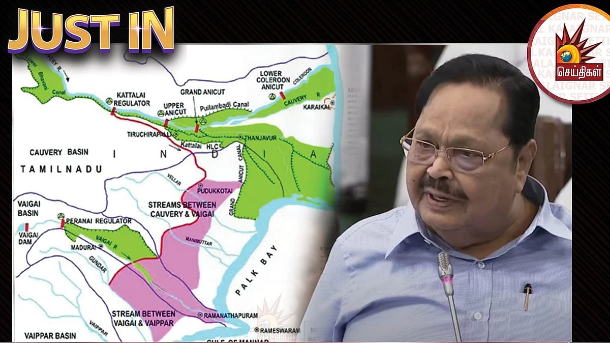 ”காவிரி - குண்டாறு இணைப்பு திட்டம் நடந்தே தீரும்” .. பேரவையில் அமைச்சர் துரைமுருகன் உறுதி!