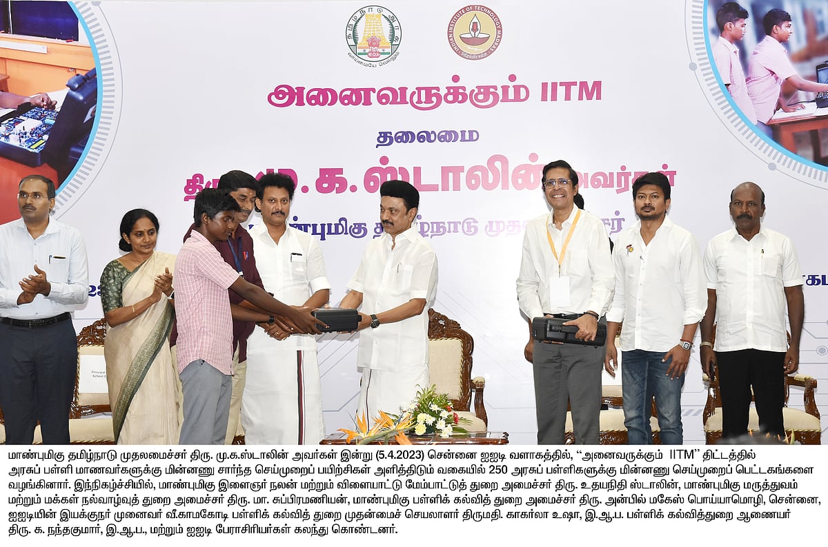”அனைவருக்கும் கல்வி அனைவருக்கும் உயர்கல்வி”: இதுதான் தமிழ்நாடு அரசின் இலக்கு: முதலமைச்சர் மு.க.ஸ்டாலின்!