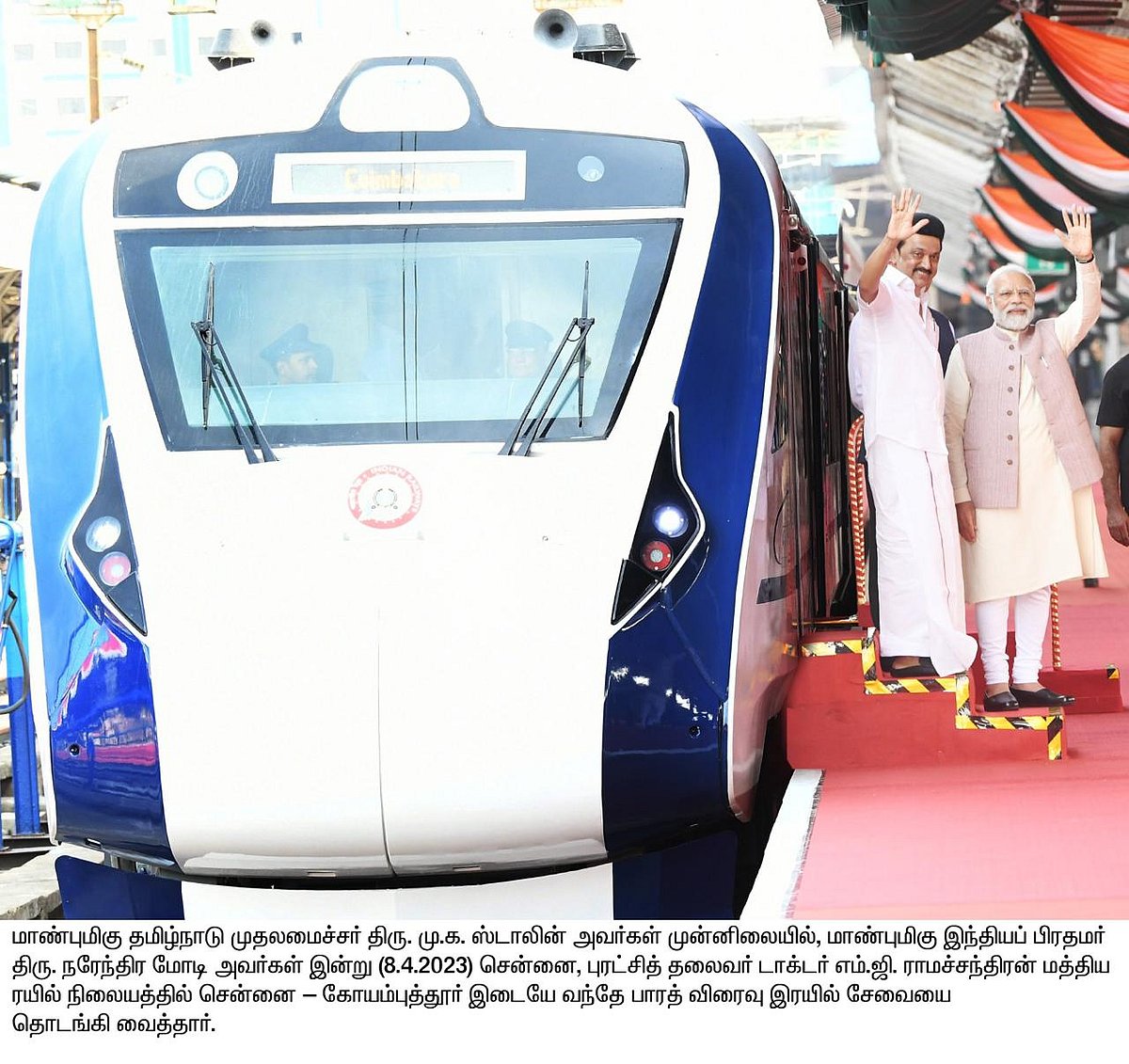 ”கட்டணத்தை குறையுங்க” : வந்தே பாரத் ரயில் தொடங்கிய 2 மணி நேரத்திலேயே பிரதமருக்கு கோரிக்கை வைத்த முதல்வர்!