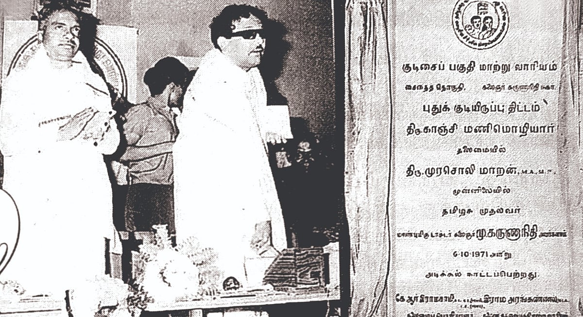 “பராசக்தி வசனத்தில் இடம்பெற்ற சமூக அநீதி.. 18 ஆண்டுகள் கழித்து சரிசெய்த கலைஞர்” : சிறப்புக் கட்டுரை!