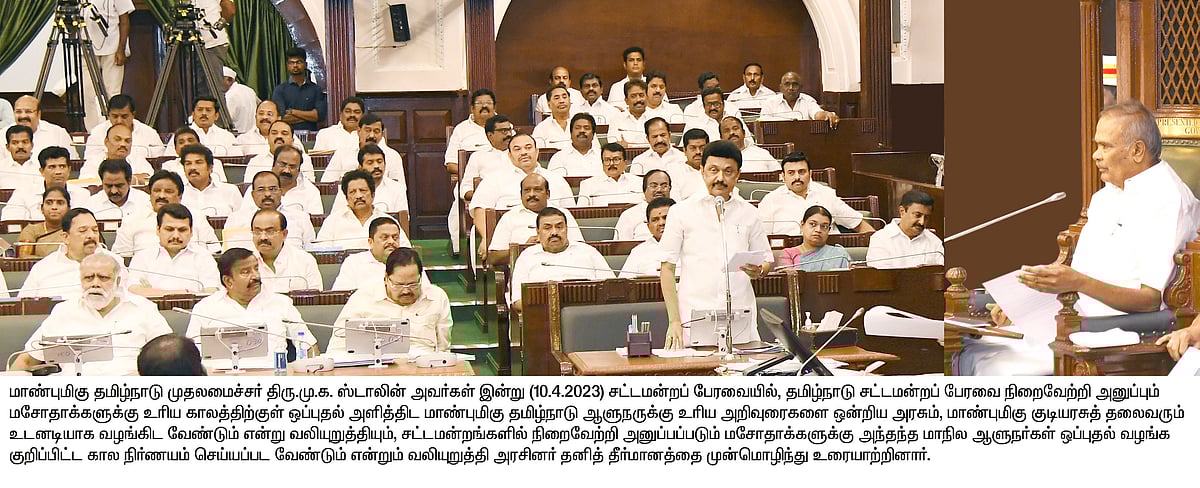 “ஆன்லைன் சூதாட்ட தடை சட்டம் இன்றே அமலுக்கு வரும்..”: சட்டப்பேரவையில் முதலமைச்சர் மு.க.ஸ்டாலின் அறிவிப்பு!