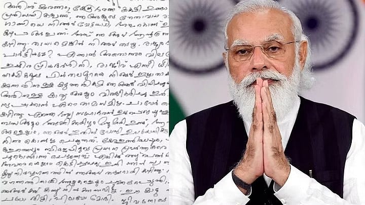 ஒரே மாதத்தில் 3 முறை.. மோடி, யோகி -பழிவாங்க தொடரும் கொலை மிரட்டல்கள்:கேரளாவை தொடர்ந்து உபியிலும் அதிர்வலை