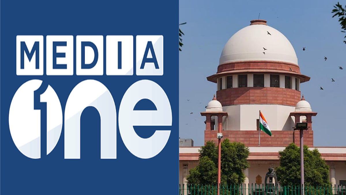 பாஜகவை விமர்சித்த ஊடகத்துக்கு தடை.. ஒன்றிய அரசை காட்டமாக விமர்சித்து தடை உத்தரவை நீக்கிய உச்சநீதிமன்றம்! 