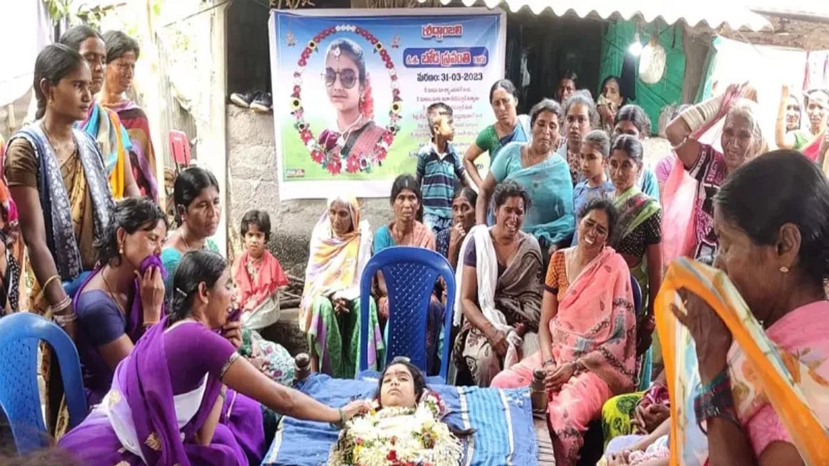 மாலையில் விளையாடிய சிறுமிக்கு காலையில் மாரடைப்பால் மரணம்.. அதிர்ச்சியில் உறைந்த கிராமத்தினர் !