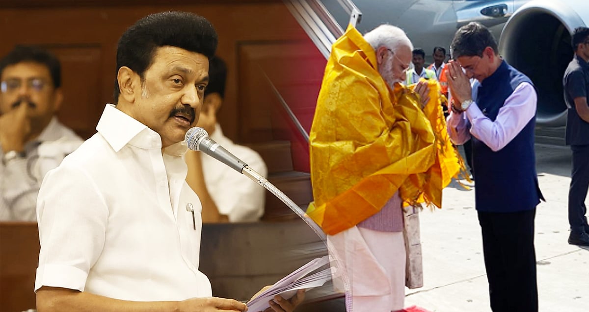 “இடைஞ்சல் தர நினைத்தால் கைகட்டி வேடிக்கை பார்க்க மாட்டோம்..”: சட்டபேரவையில் ஆளுநரை எச்சரித்த முதலமைச்சர்!