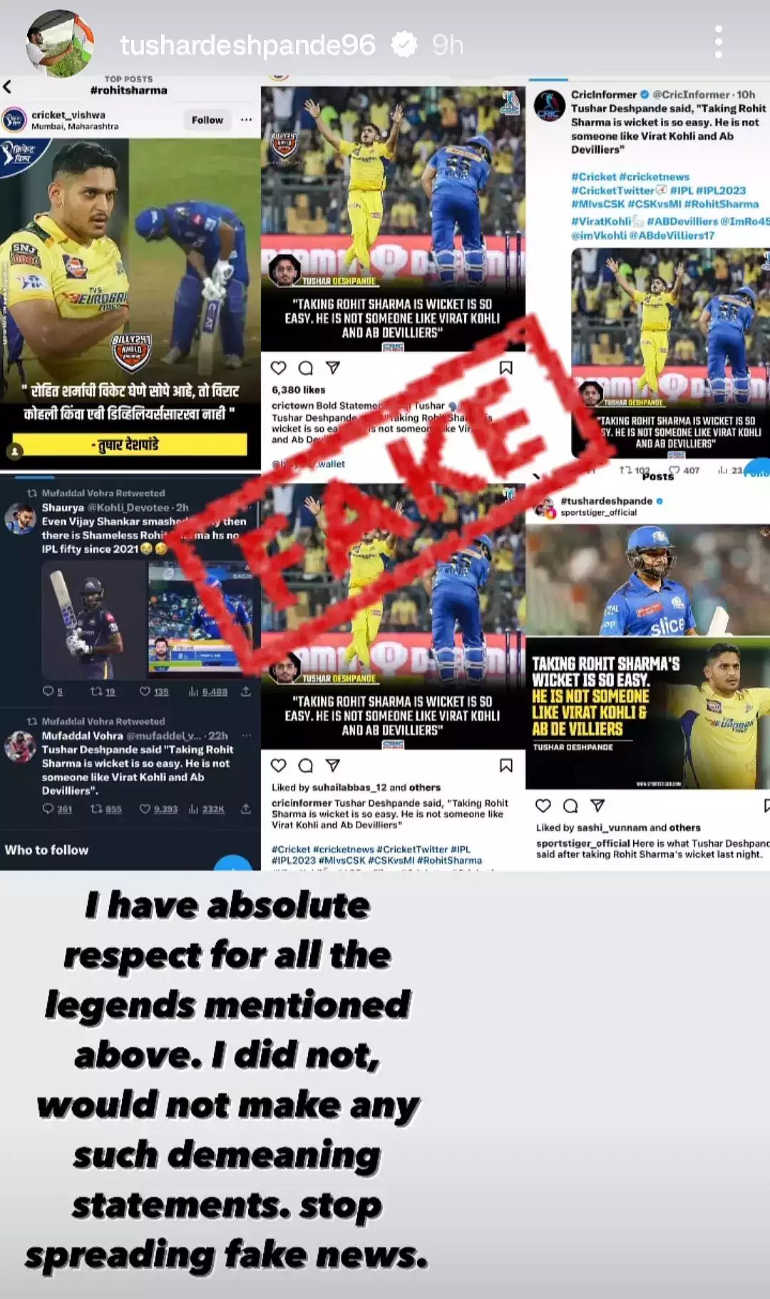 ரோஹித் சர்மா குறித்து நான் அப்படி சொல்லவேயில்லை.. சமூகவலைத்தளங்களில் பரவும் செய்தியை மறுத்த CSK வீரர் !