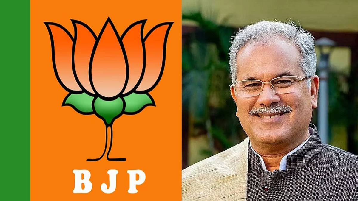 பாஜக தலைவர்களின் மகள் செய்தால் அது காதல்.. பிறர் செய்தால் லவ் ஜிகாத்தா ? -சத்தீஸ்கர் முதல்வர் விமர்சனம் !