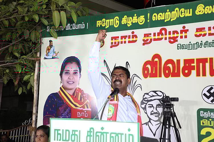 தேவையற்ற பேச்சு.. திட்டமிட்டு வன்முறை செய்ய ப்ளான் : சீமானின் அடிப்பொடிகள் மீது வழக்குப்பதிவு ! 