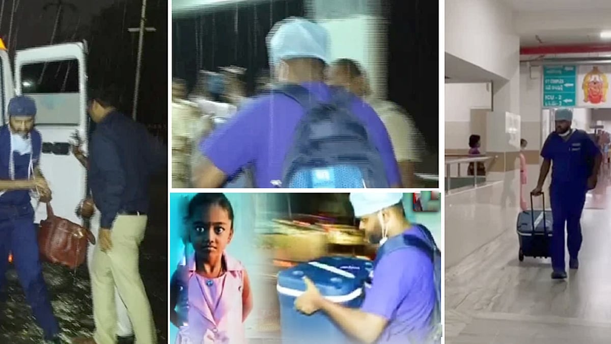 கொட்டும் மழையிலும் கொண்டு வரப்பட்ட இதயம்.. சரியான நேரத்தில் செய்த அறுவை சிகிச்சையால் உயிர் பிழைத்த சிறுமி