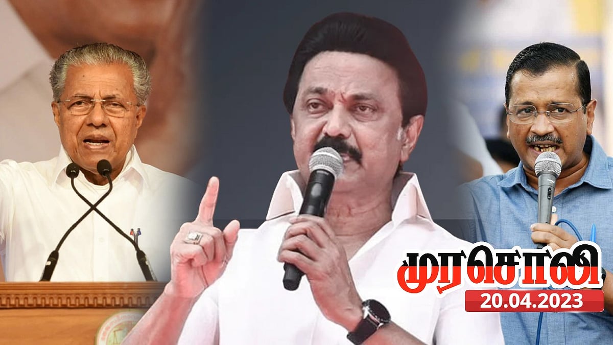 “ஆளுநர்களுக்கு செக்.. தமிழ்நாடு முதலமைச்சரின் நடவடிக்கைகளுக்கு வலிமை சேர்க்கும் முதலமைச்சர்கள்”: முரசொலி!