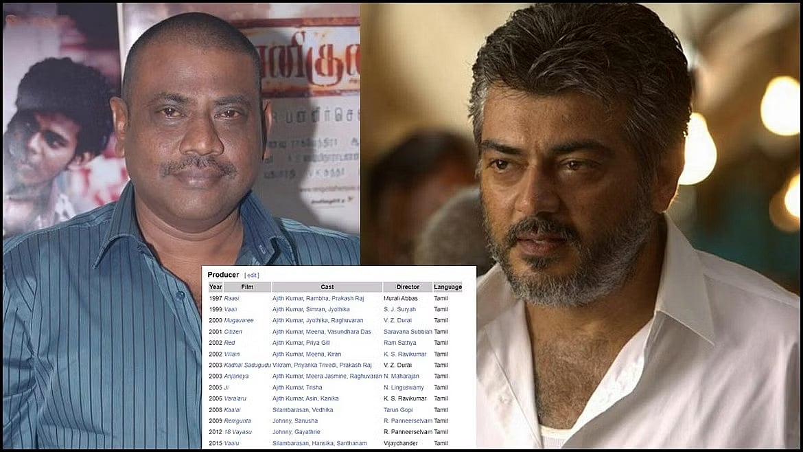 “ராசி முதல் வரலாறு வரை..” அஜித்தின் 9 முக்கிய பட தயாரிப்பாளர் காலமானார்.. திரை பிரபலங்கள் இரங்கல் !