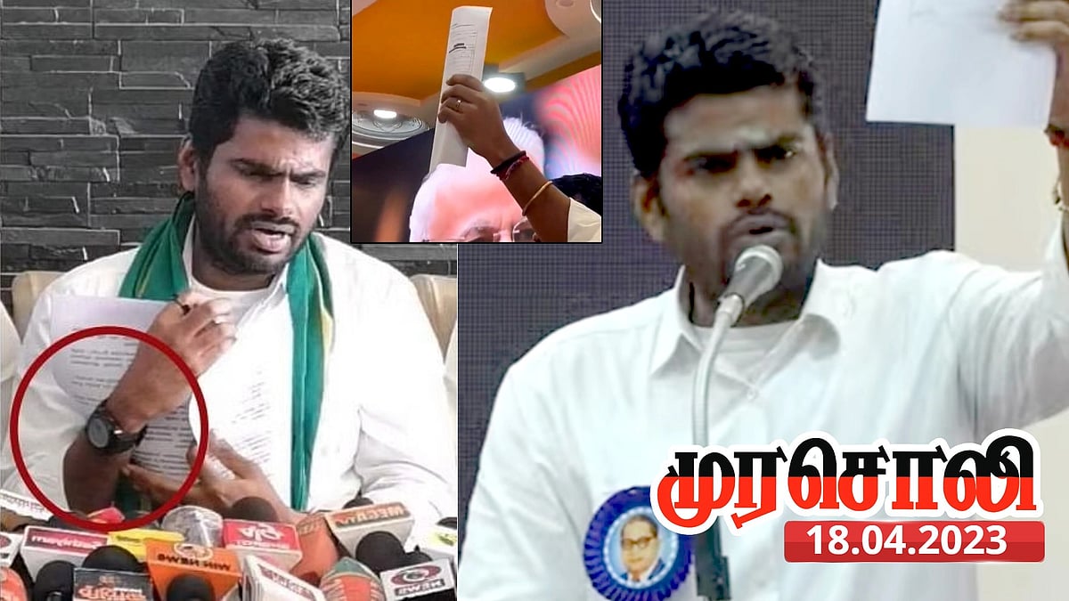 “வாயைத் திறந்தாலே பொய்தான்.. இதுதான் அண்ணாமலையின் அரசியல்” :  - அம்பலப்படுத்திய ‘முரசொலி’ தலையங்கம் !