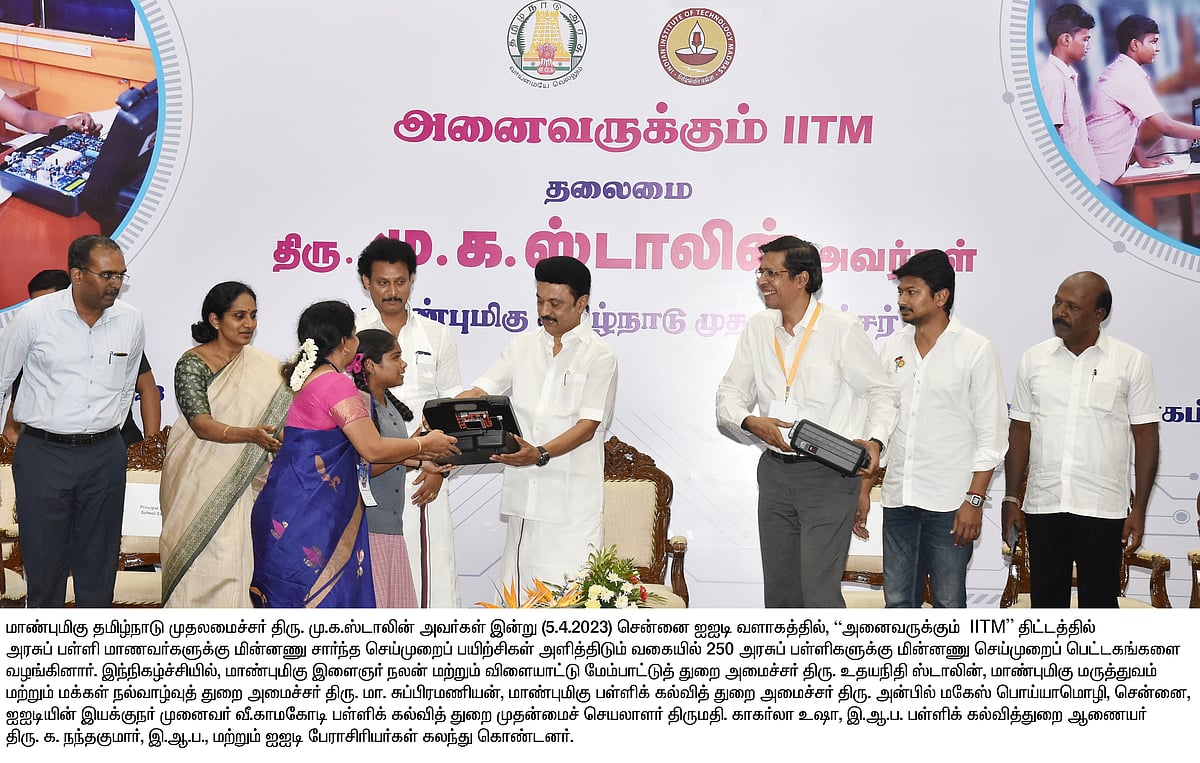 ”அனைவருக்கும் கல்வி அனைவருக்கும் உயர்கல்வி”: இதுதான் தமிழ்நாடு அரசின் இலக்கு: முதலமைச்சர் மு.க.ஸ்டாலின்!