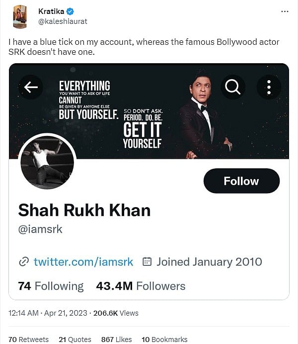 ரஜினி முதல் பாக். கேப்டன் பாபர் அசாம் வரை.. ப்ளூ டிக்கை நீக்கிய எலான் மஸ்க்: பிரபலங்களின் ரியாக்ஷன் என்ன?