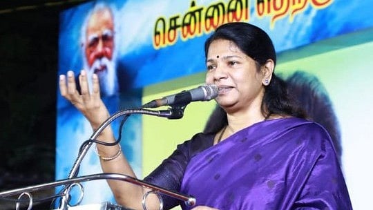 ”ஆளுநருக்குப் பெரியார் மண்ணான தமிழ்நாடு தக்க பாடம் புகட்டும்”... கனிமொழி MP ஆவேச பேச்சு!