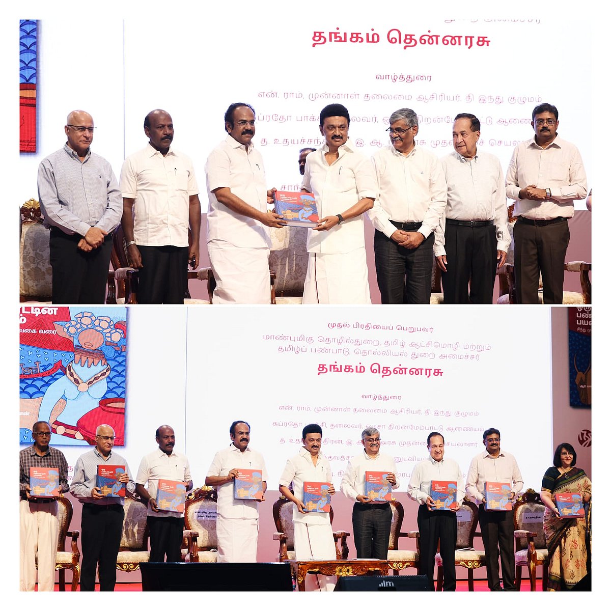 ‘ஒரு பண்பாட்டின் பயணம் - சிந்து முதல் வைகை வரை’ : தமிழினத்தின் பெருமிதங்களை மீட்கும்.. முரசொலி புகழாரம்!