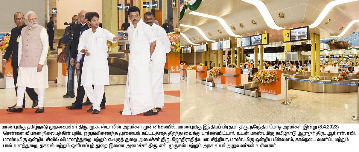 சென்னை - கோவை வந்தே பாரத் ரயில் சேவையை தொடங்கி வைத்த பிரதமர் மோடி.. எத்தனை மணி நேரத்தில் கோவை செல்லும்?