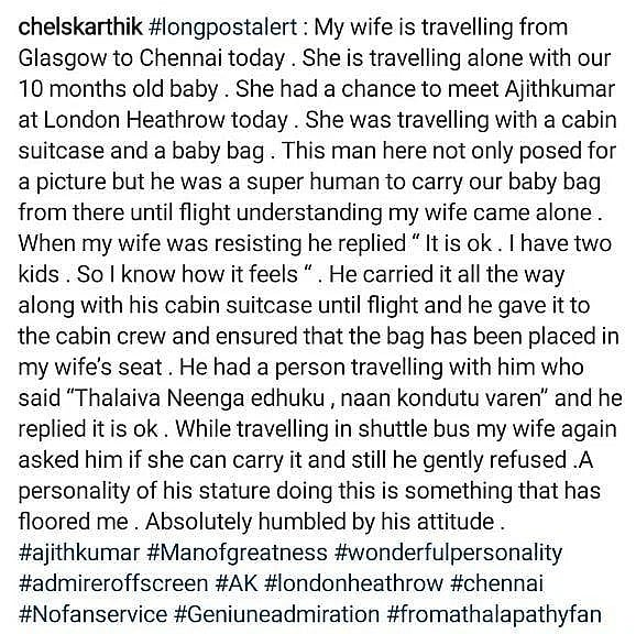 “எனக்கும் 2 குழந்தைகள் இருக்காங்க..” : கைகுழந்தையுடன் வந்த பெண்ணுக்கு நடிகர் அஜித் செய்த நெகிழ்ச்சி உதவி!