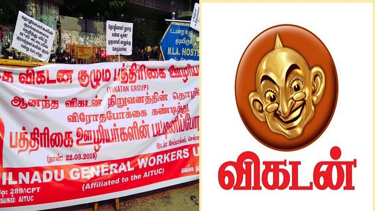 கொழுப்பு விகடன் : தொழிலாளர்கள் பற்றிப் பேச என்ன அருகதை இருக்கிறது? - வெளுத்து வாங்கிய முரசொலி நாளேடு!