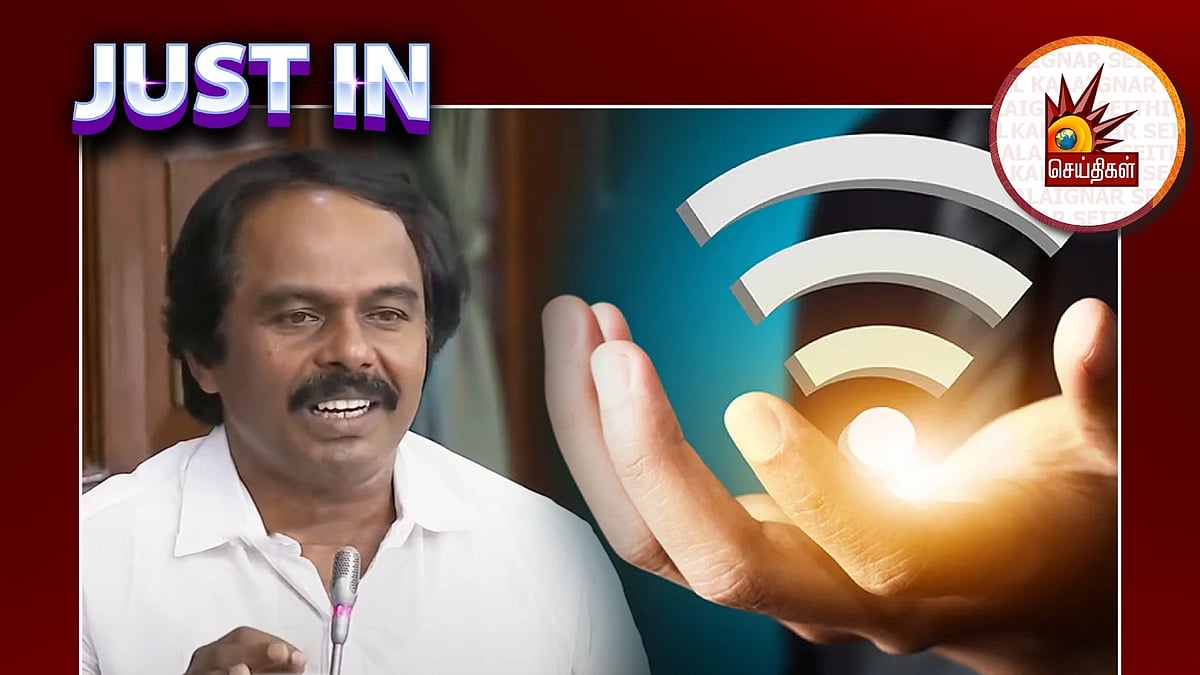 குடும்பங்களுக்கு இணைய வசதி..  13 புதிய அறிவிப்புகளை வெளியிட்ட அமைச்சர் மனோ தங்கராஜ்!