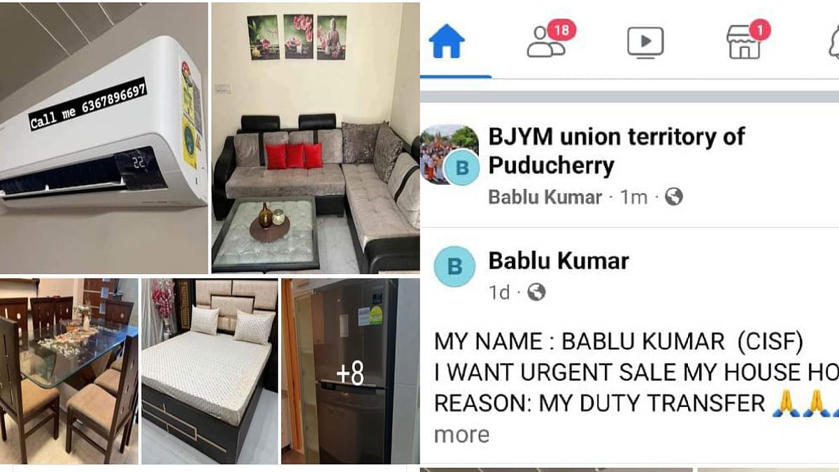 Online-ல் பொருள் வாங்கும் மக்களே.. இராணுவ வீரர்கள், CRPF பெயரில் மோசடி: எச்சரிக்கும் புதுவை சைபர் கிரைம்!