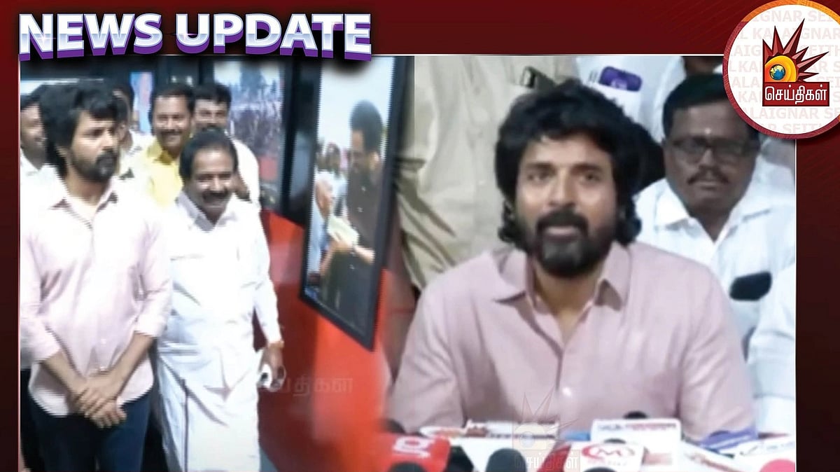 ”வலியும் தியாகமுமே அவரை உயர்த்தியுள்ளது”: முதலமைச்சர் மு.க.ஸ்டாலினுக்கு நடிகர் சிவகார்த்திகேயன் புகழாரம் 