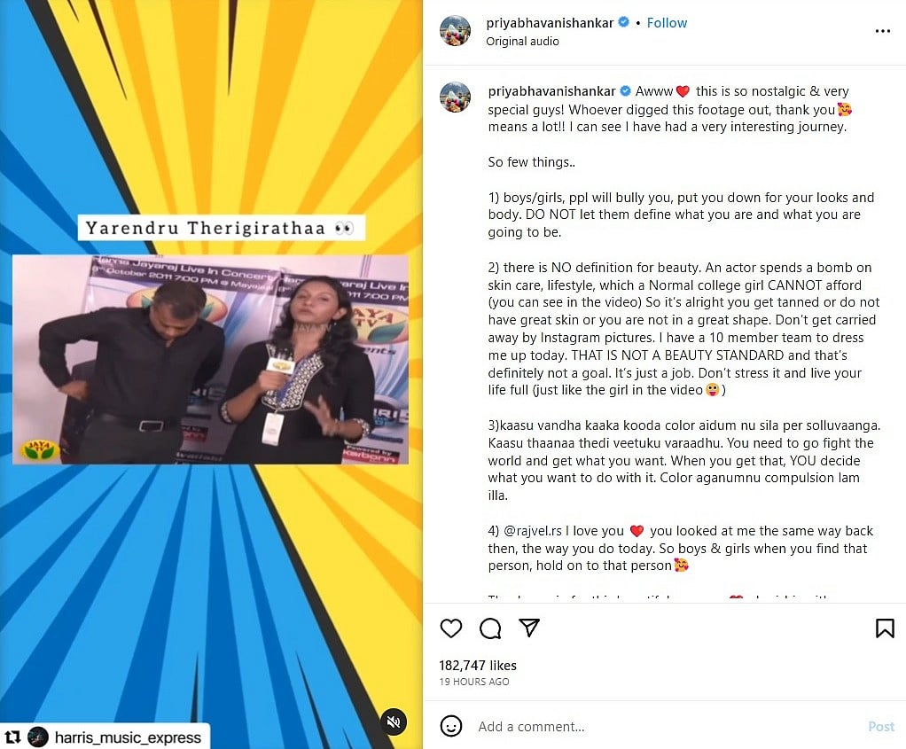 “காசு வந்தா காக்கா கூட.. ஆனா காசு தானா தேடி வராது” -பழைய வீடியோவை பதிவிட்டு பிரியா பவானி சங்கர் உருக்கம்!