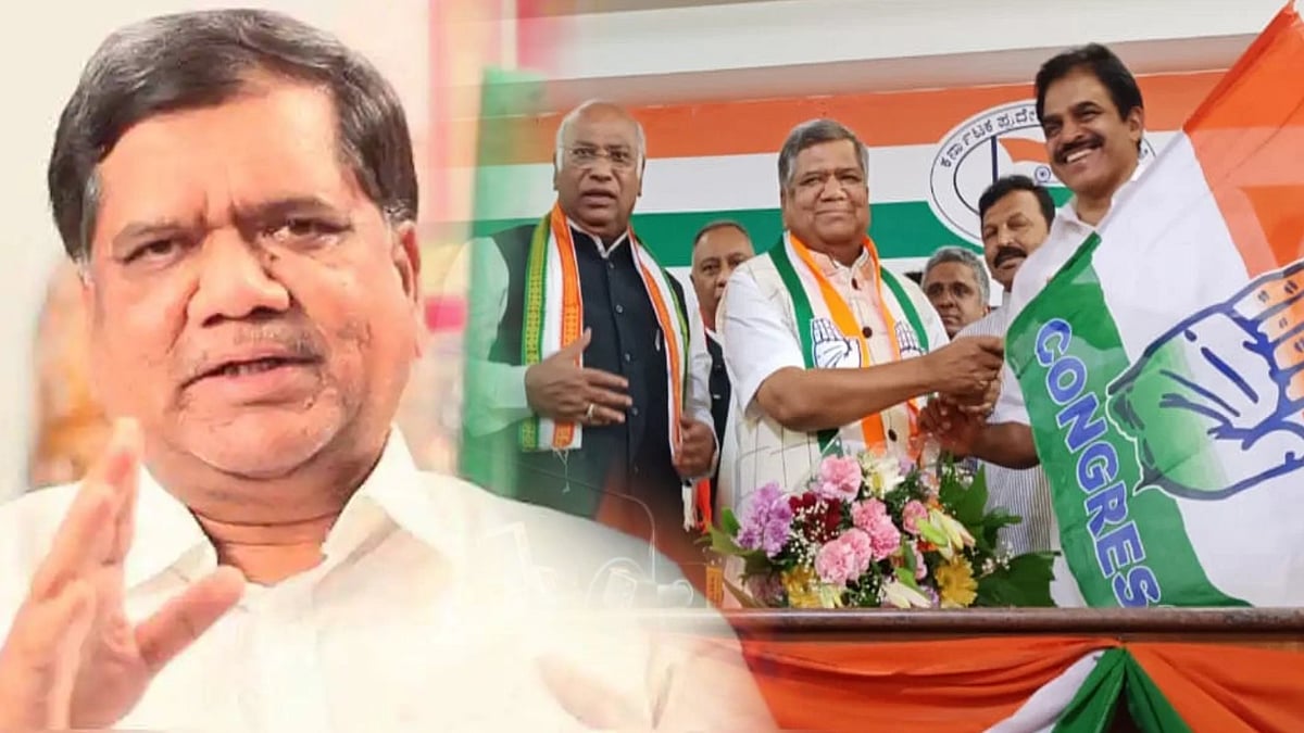 “பாஜகவில் இருந்தால் மரியாதை இல்லை..”-அதிரடியாக விலகிய கர்நாடக முன்னாள் முதலமைச்சர்: காங்கிரஸில் இணைந்தார்