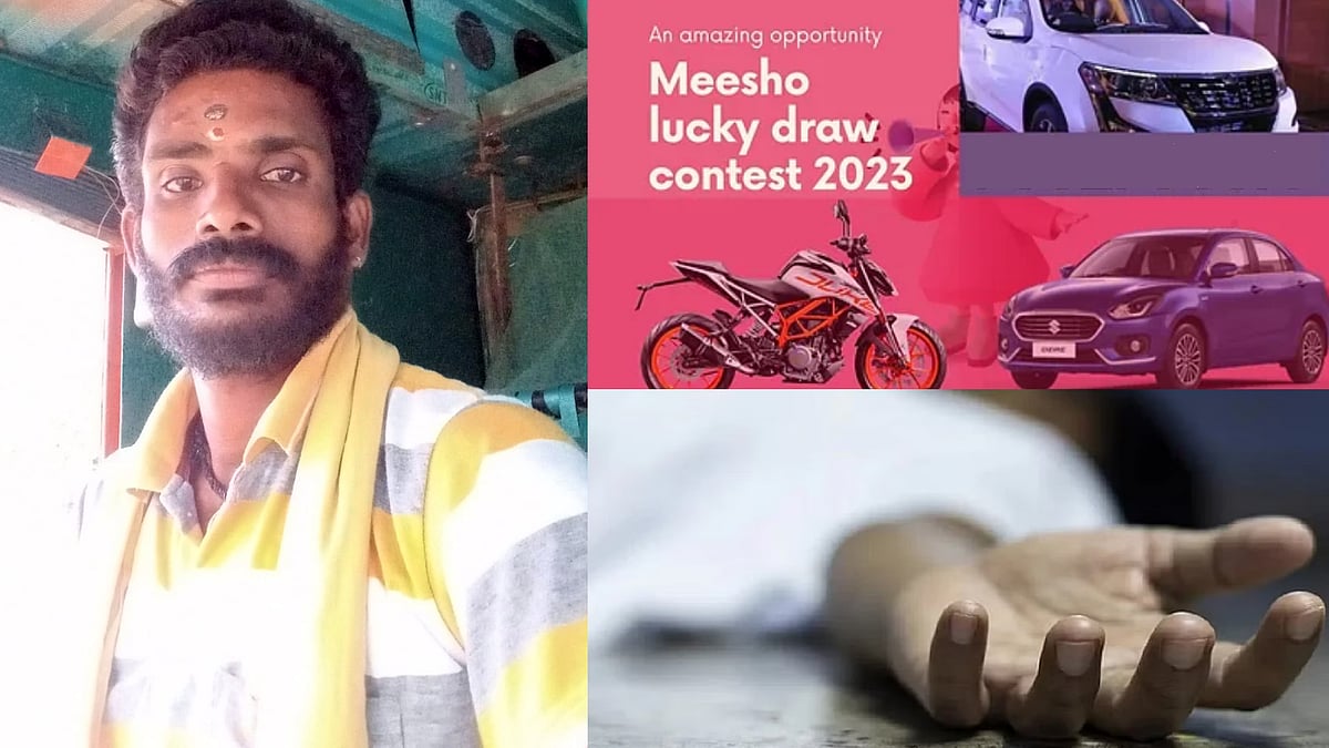“Meeshoல இருந்து பேசுறோம்.. Car பரிசா விழுந்துருக்கு”: நம்பி 4 லட்சம் ஏமாந்த வாலிபர் எடுத்த விபரீத முடிவு