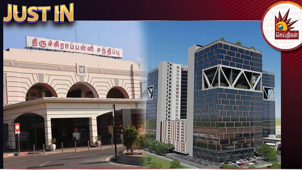 ரூ.600 கோடியில் டைடல் பார்க்.. திருச்சி மக்களுக்கு மகிழ்ச்சியான செய்தி சொன்ன அமைச்சர் தங்கம் தென்னரசு!