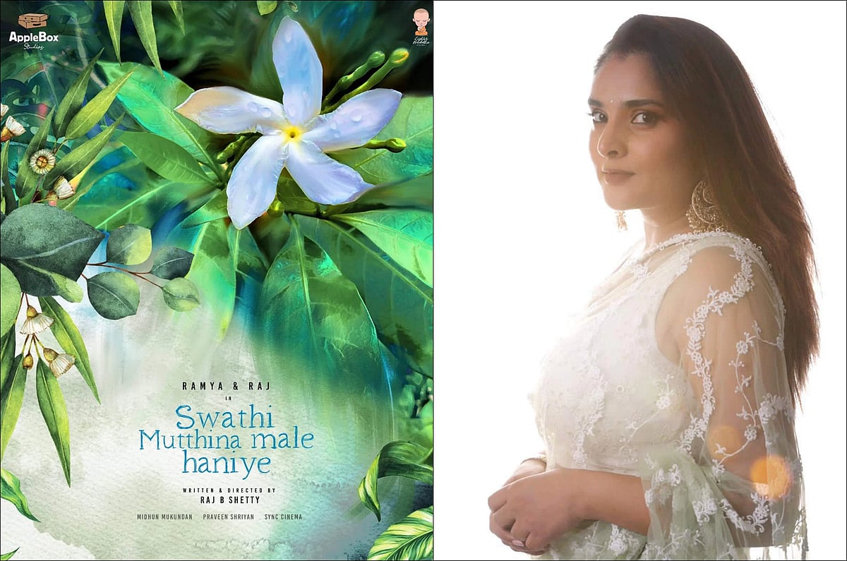 பட தலைப்பாக வைக்கப்பட்ட பாடல் வரி.. எதிராக போடப்பட்ட வழக்கு: நீதிமன்றம் வரை சென்று நீதிபெற்ற நடிகை ரம்யா!