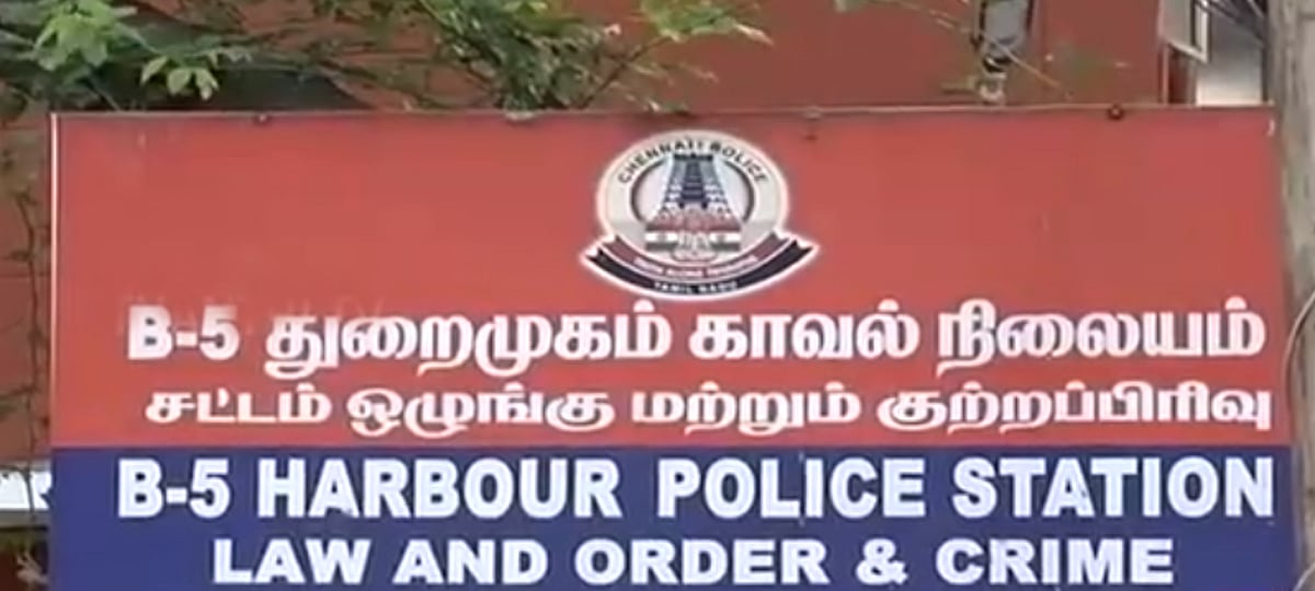 வறுமையில் குடும்பம்.. Insta Trading விளம்பரங்களை நம்பி பணத்தை இழந்த மாணவி: விபரீத முடிவால் நேர்ந்த சோகம்!