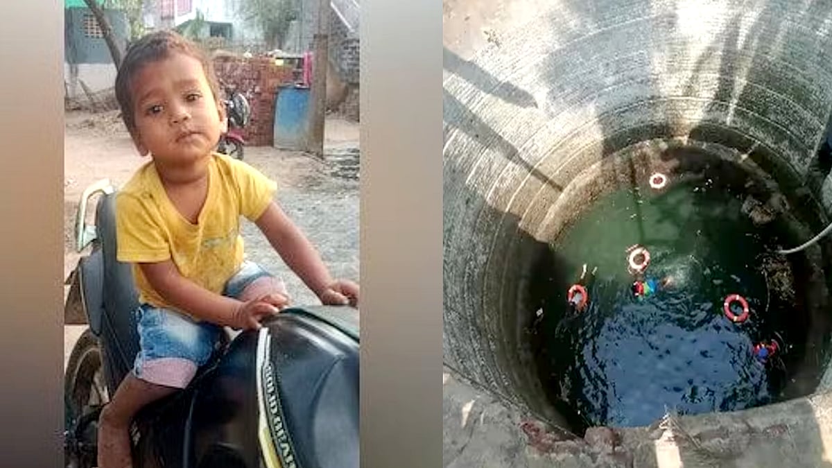 விளையாடும்போது விபரீதம்: 50 அடி ஆழ கிணற்றில் விழுந்த கூலி தொழிலாளர்களின் 2 வயது மகன்.. சோகத்தில் கிராமம்!