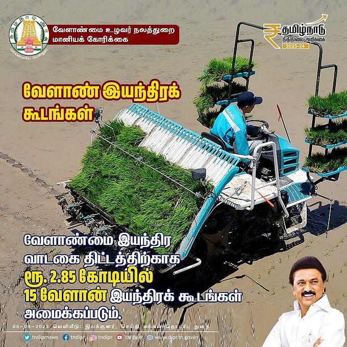 கரும்பு விவசாயிகளுக்கு வெளிமாநில சுற்றுலா.. பேரவையில் அமைச்சர் எம்.ஆர்.கே வெளியிட்டுள்ள 18 அறிவிப்புகள்!